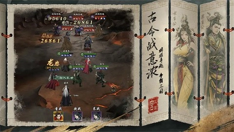 宫三国正版图6
