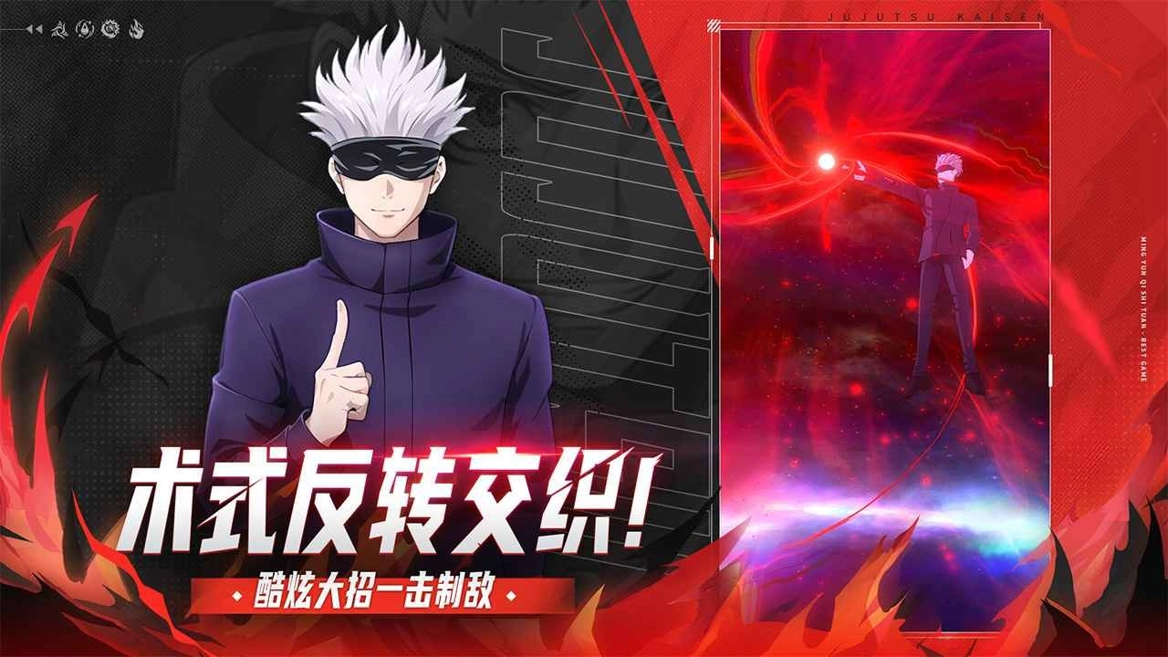 命运骑士团1