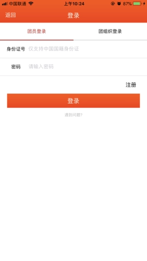 青春浙江图4