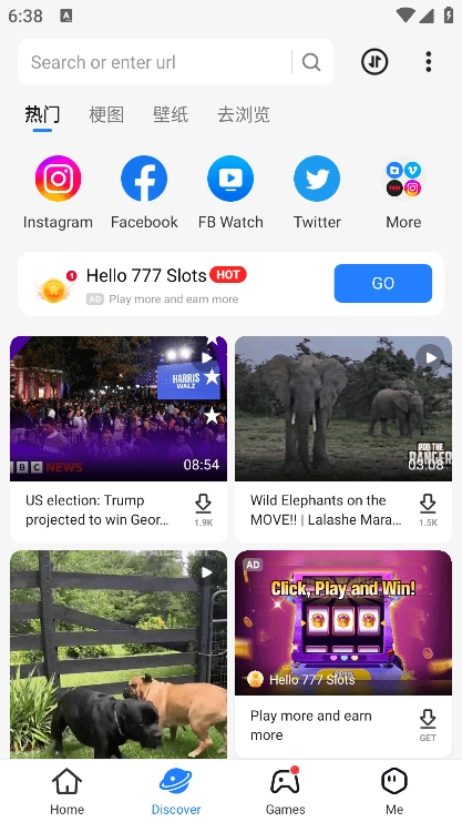 茄子快传免费图2