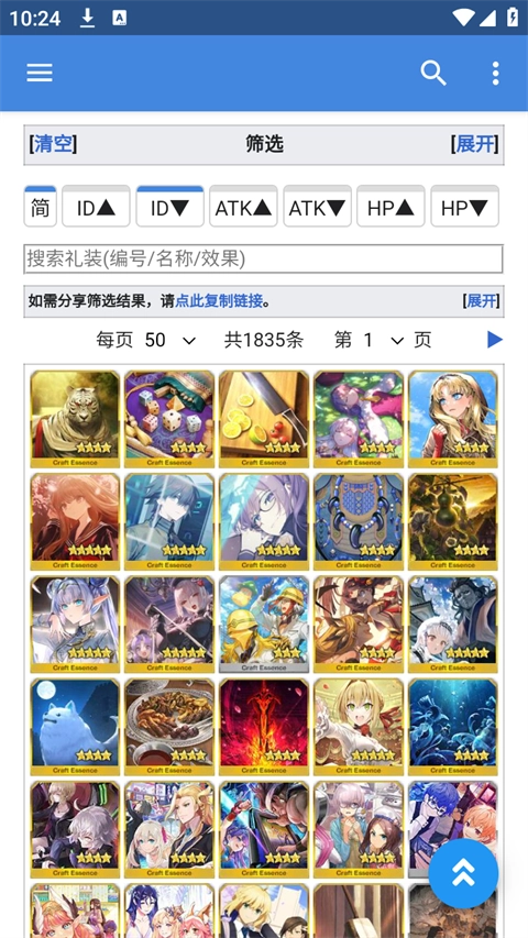 mooncell中文版图1