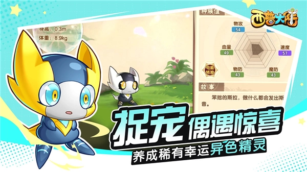 西普大陆正版图2