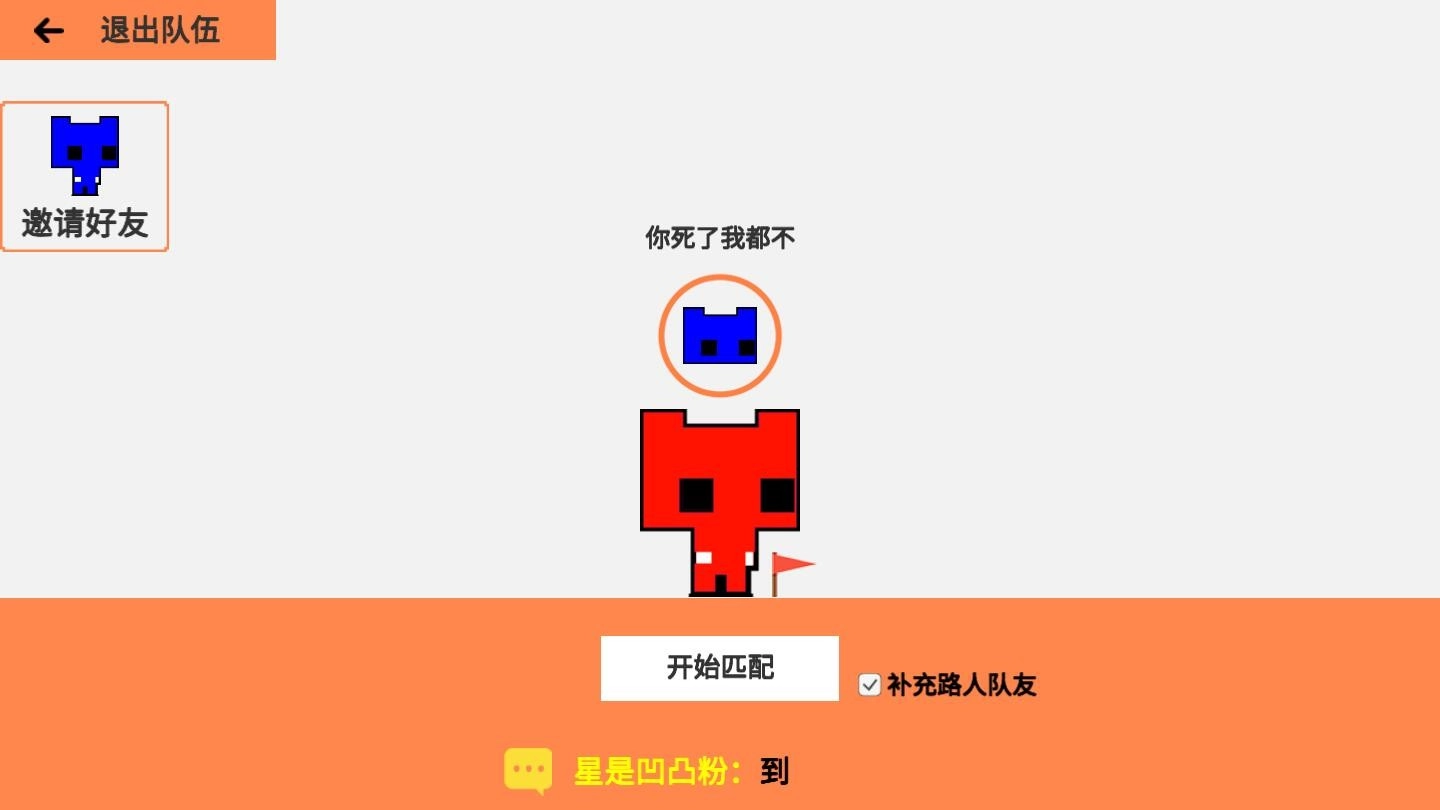 萌猫公园