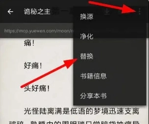 搜书大师书源图6