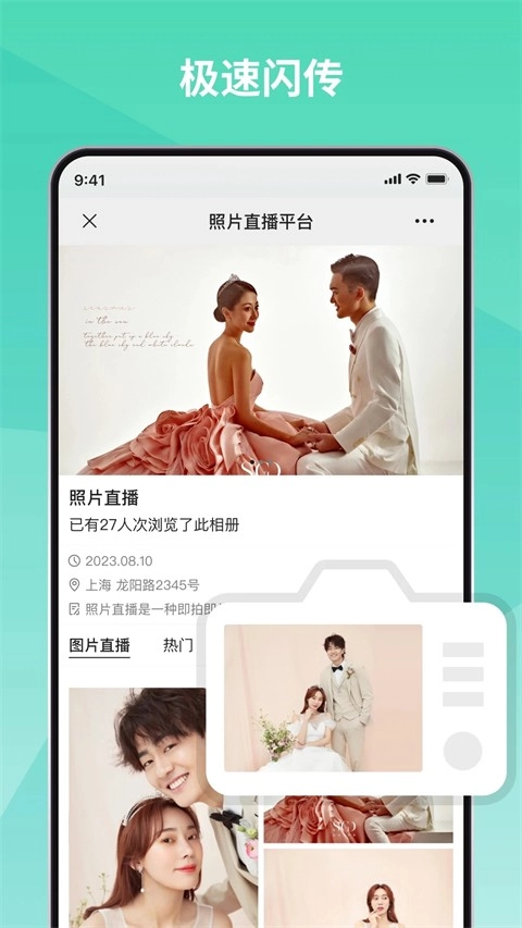 寸心闪传免费版图1
