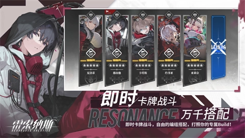 雷索纳斯3