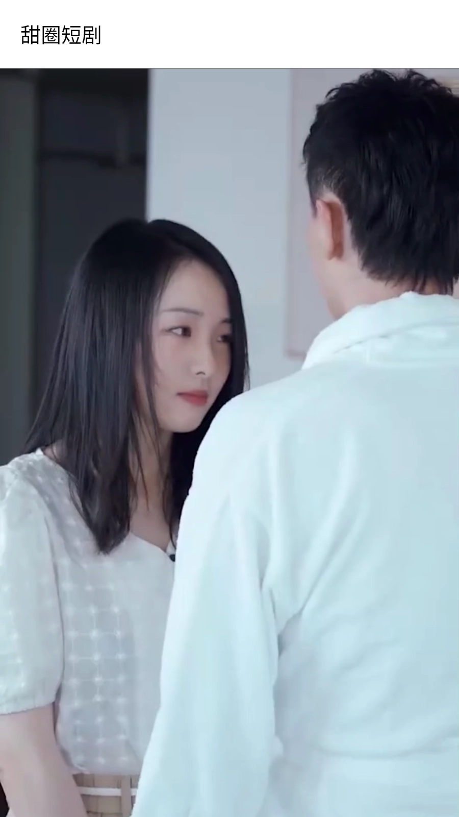 甜圈短剧图4