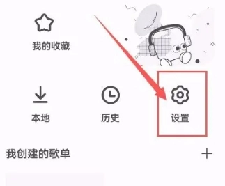 豆瓣FM电台图5