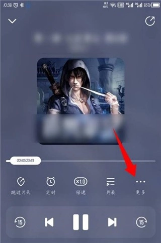 酷我畅听免费版图13