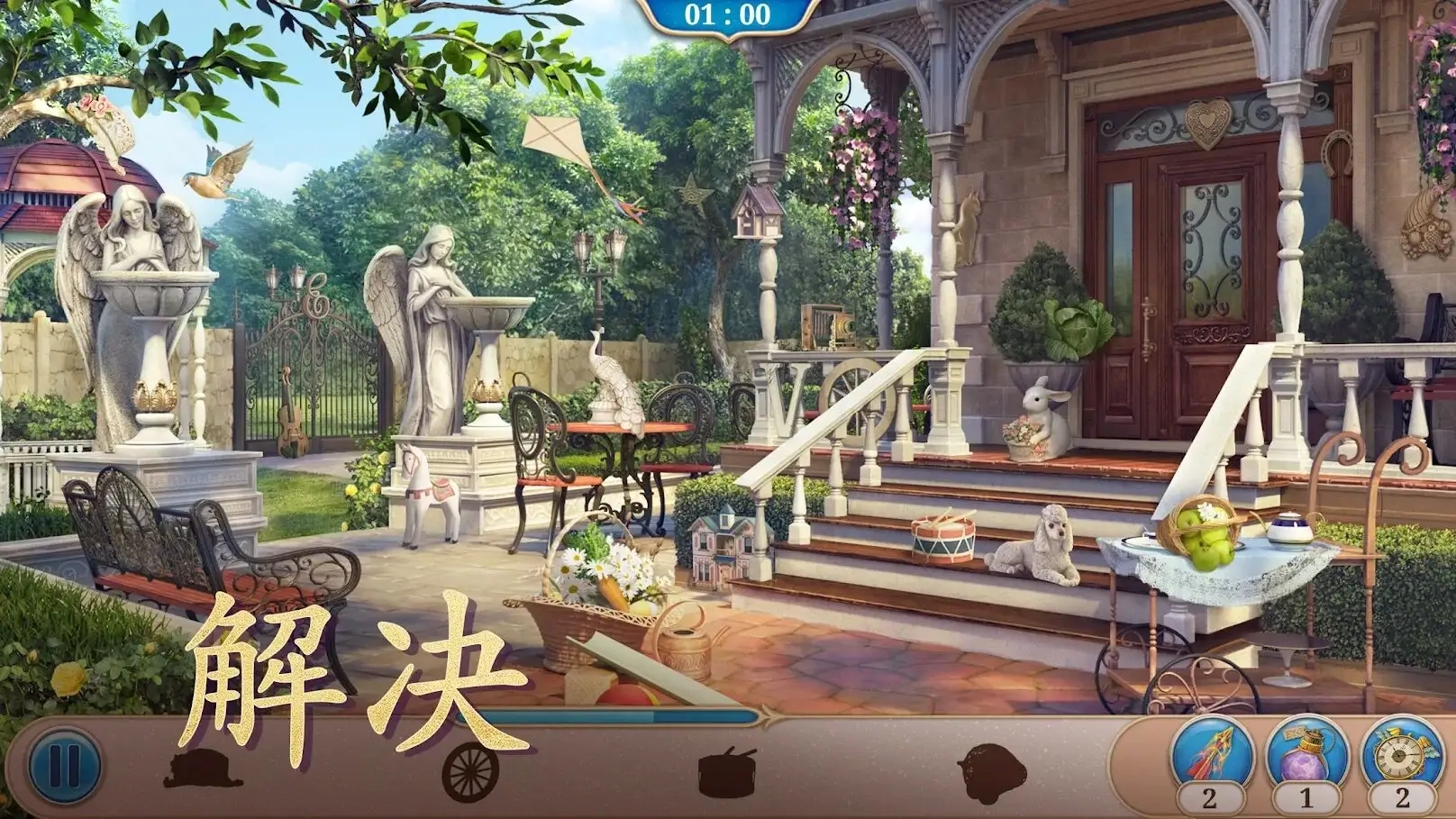 探寻者记迷城奇案中文版5