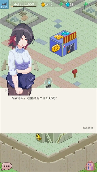 小世界其乐无穷官方版图3