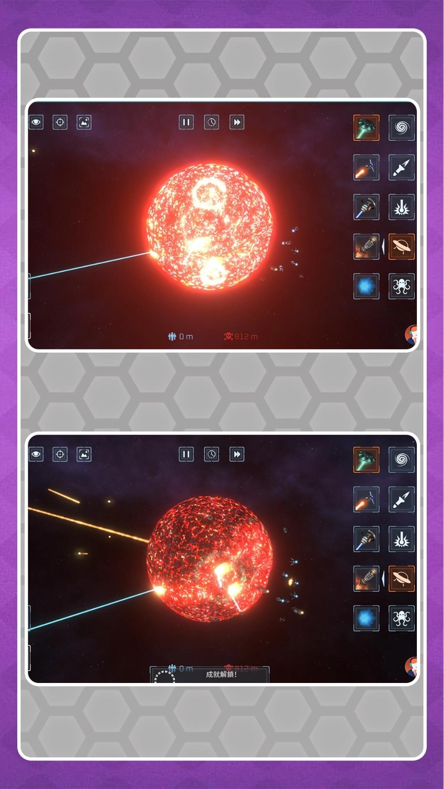 3D星球大战图4