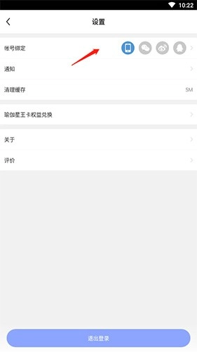 每日瑜伽免费版-图3