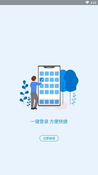 河南社保2026图2