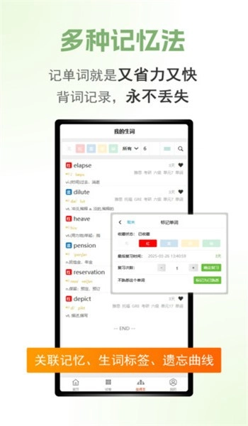 英语好朋友图3