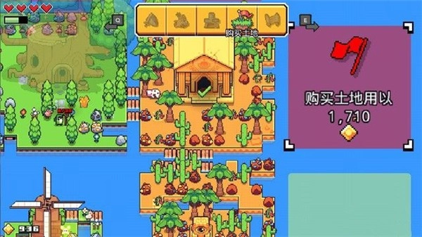 浮岛冒险手机免费版图3