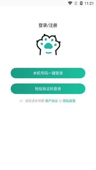 握爪宠物图7