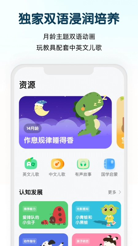小斑斑图3
