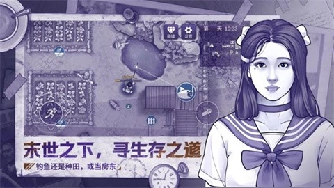 阿瑞斯病毒2正版截图2