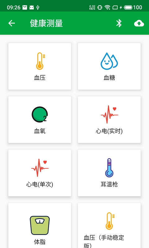 真幸福服务员端