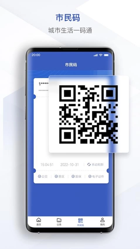 克政通图2