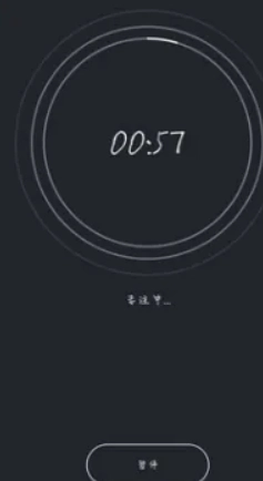 谜底时钟图2