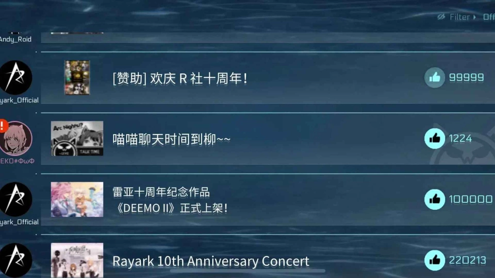 音乐世界赛特斯2正版