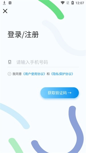 蔚蓝快充图1