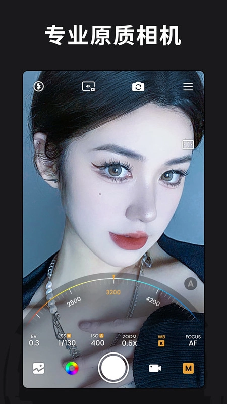 ReLens大光圈虚化单反相机图4