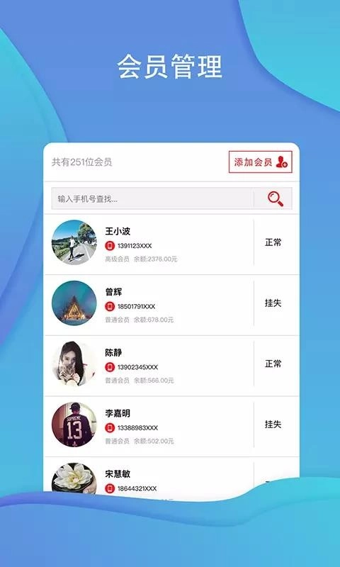 悦尊店管家图2