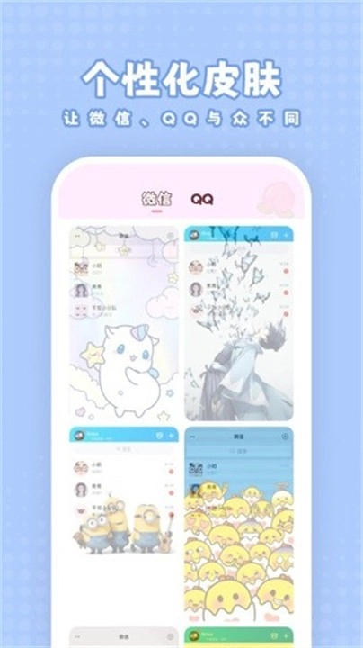 白桃动态壁纸图1