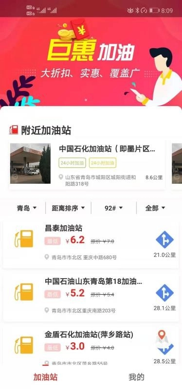 路旺旺图2