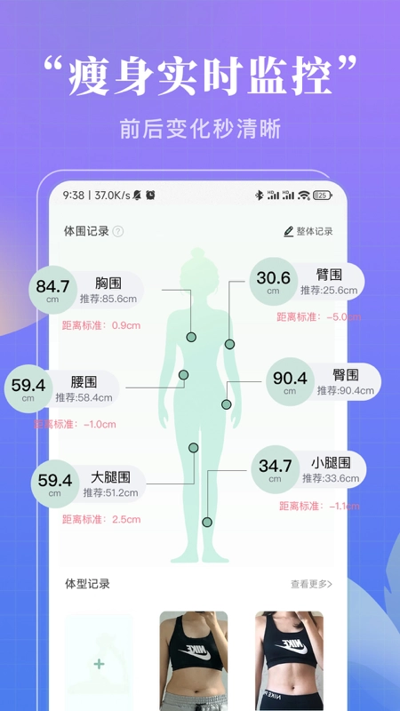 初练瑜伽图4