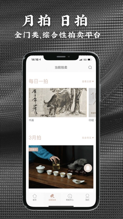艺是网拍图4