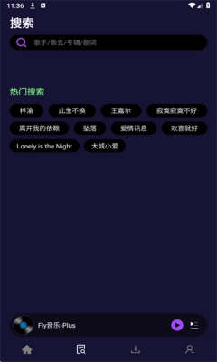 Fly音乐Plus 图2