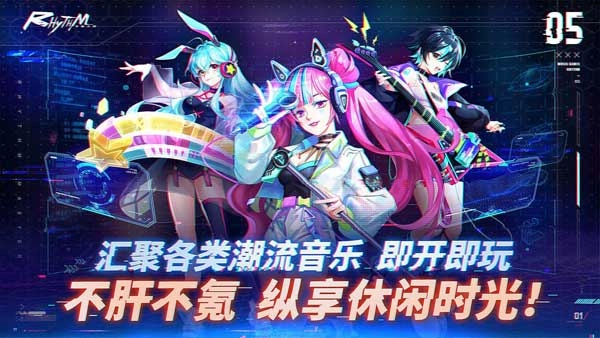 钢琴音乐大师游戏图5