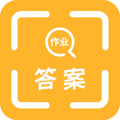 免费拍作业帮搜题