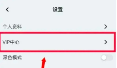 豆瓣FM电台图8