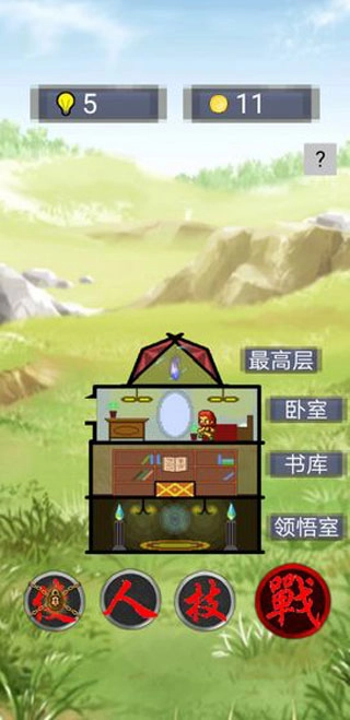单词勇者大冒险最新版图1
