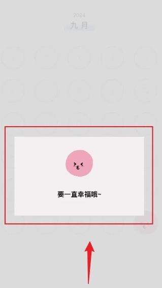 宇宙人日记免费版