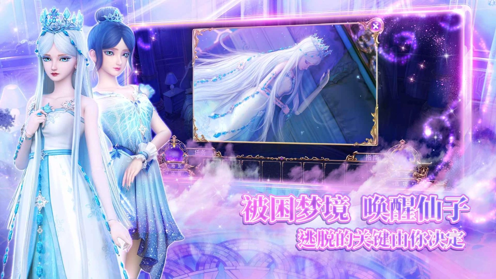 叶罗丽时辰砂正版3