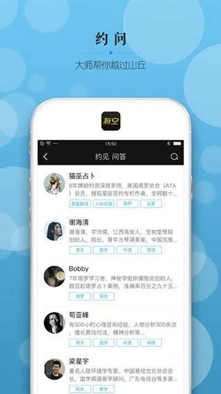 大师有空图1