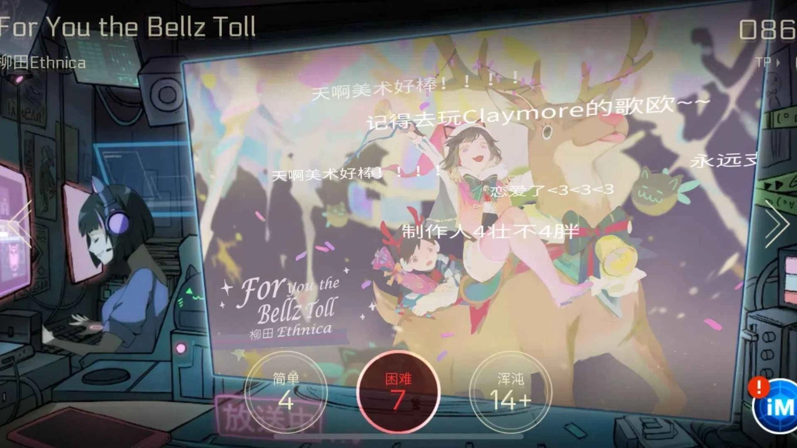 音乐世界赛特斯2正版