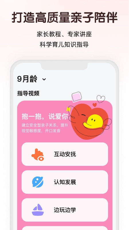 小斑斑图4
