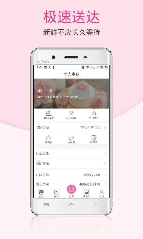 甜趣蛋糕图3