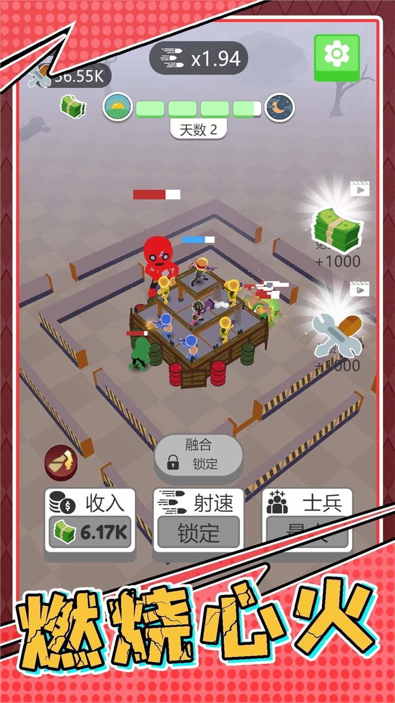 生存小队任务通用版图2