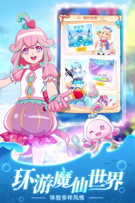 换装吧巴啦啦图4