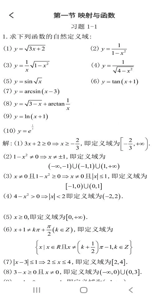学舍图4