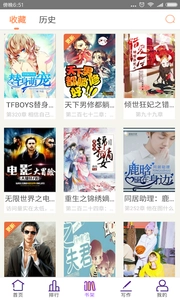 玄幻小说