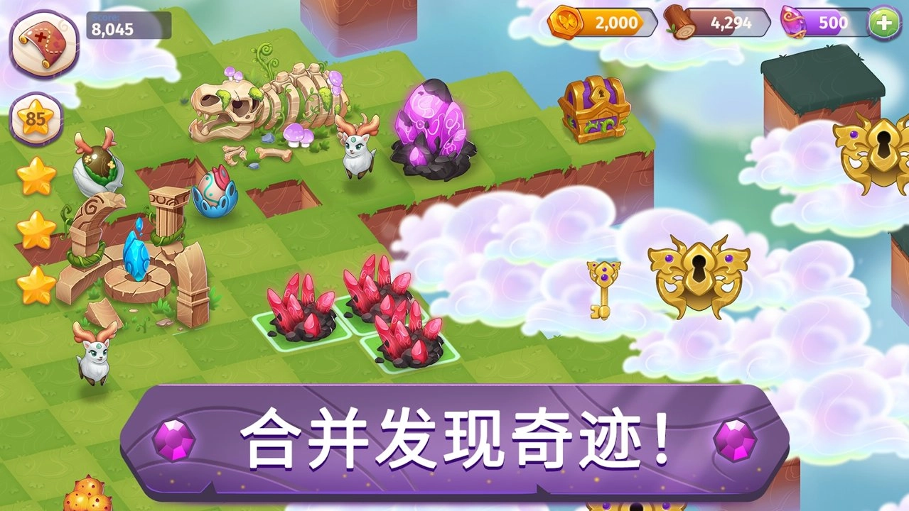 合并魔法内购版